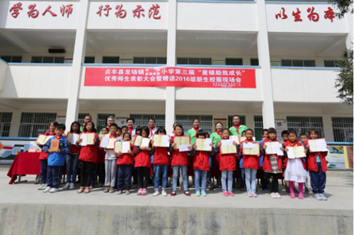 尊龙凯时人生就是搏·(中国区)官方网站