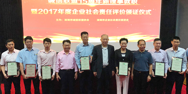 尊龙凯时人生就是搏·(中国区)官方网站